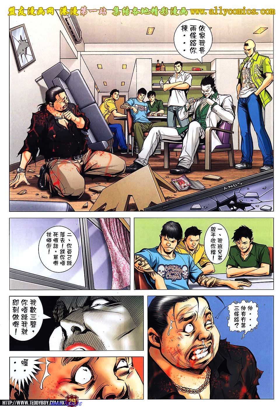 卷1544