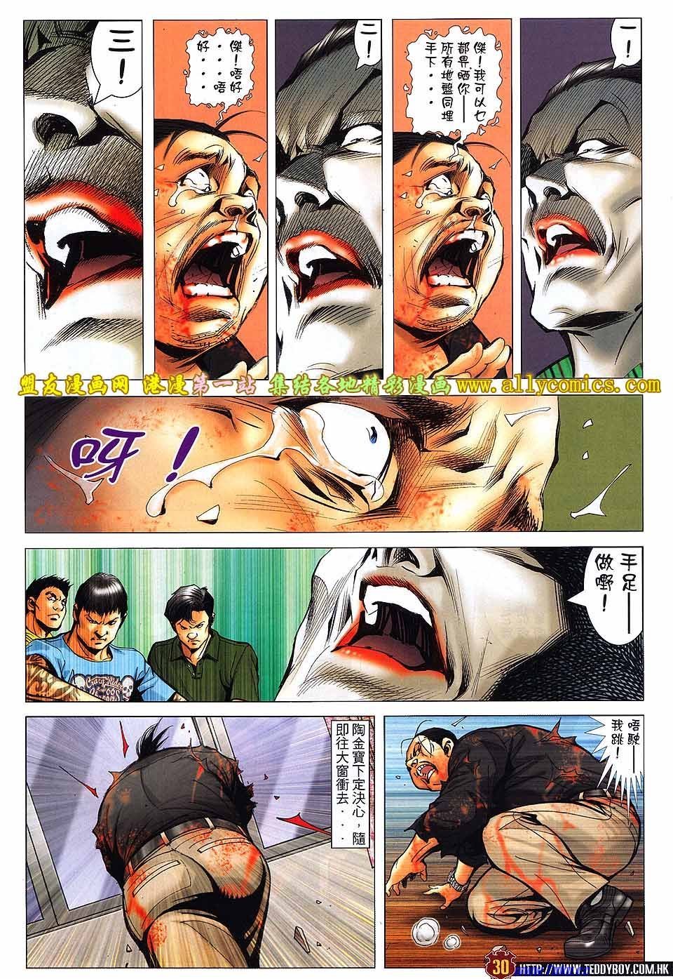卷1544