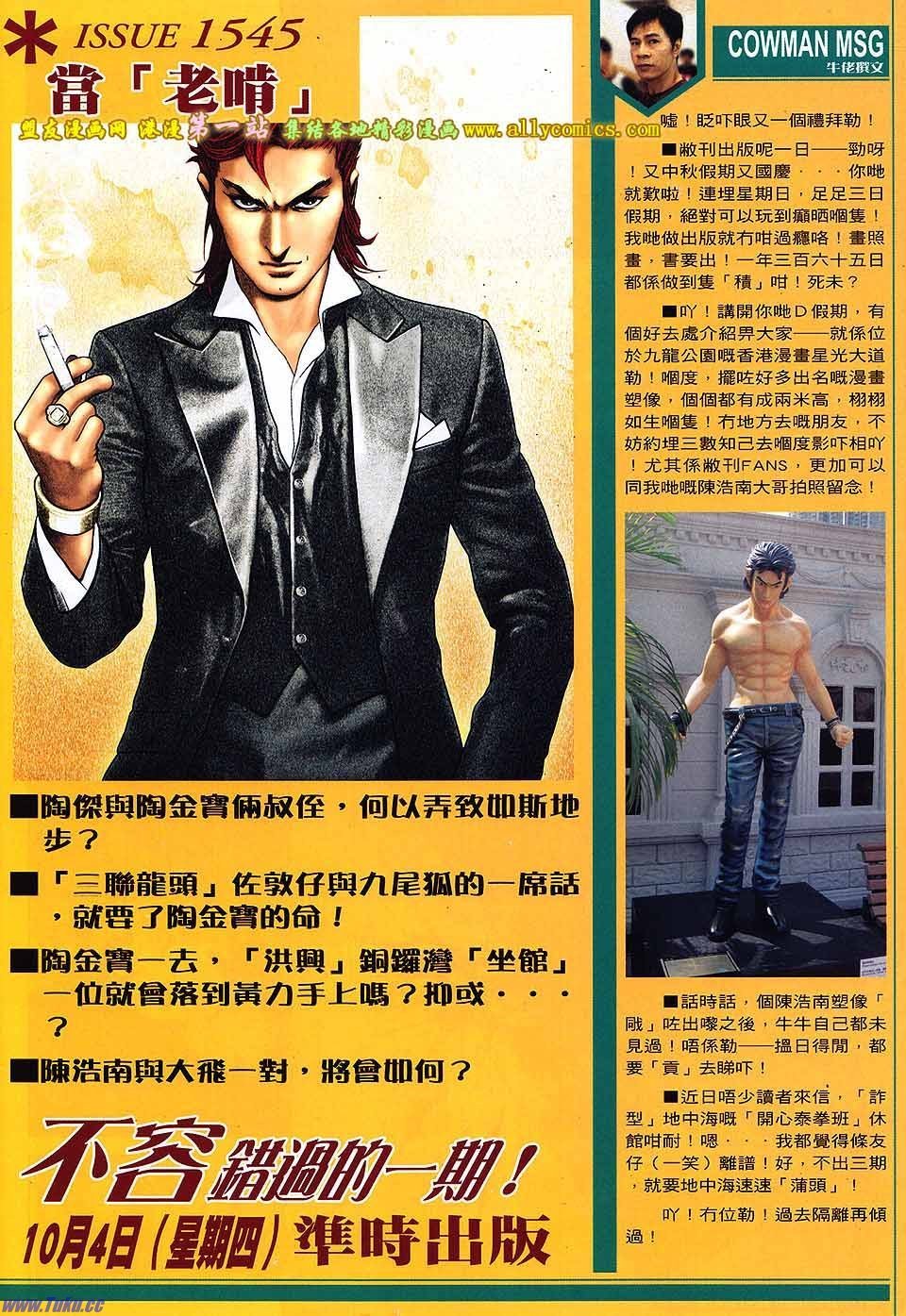 卷1544