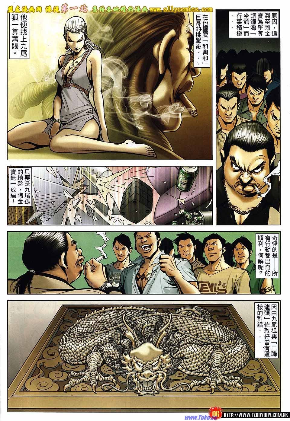 卷1545