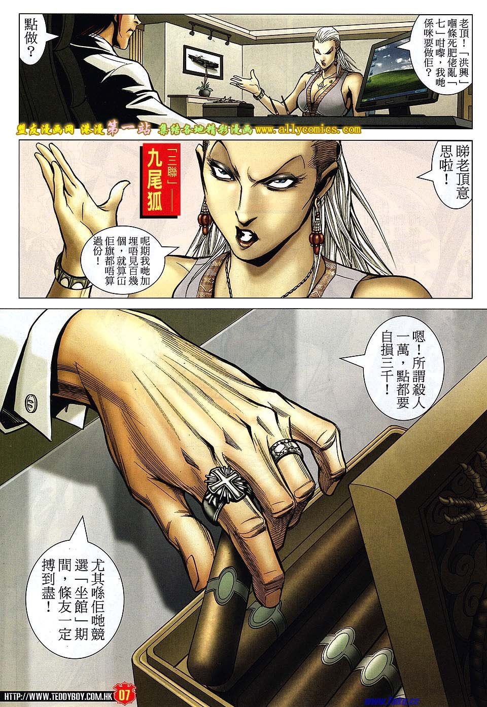 卷1545