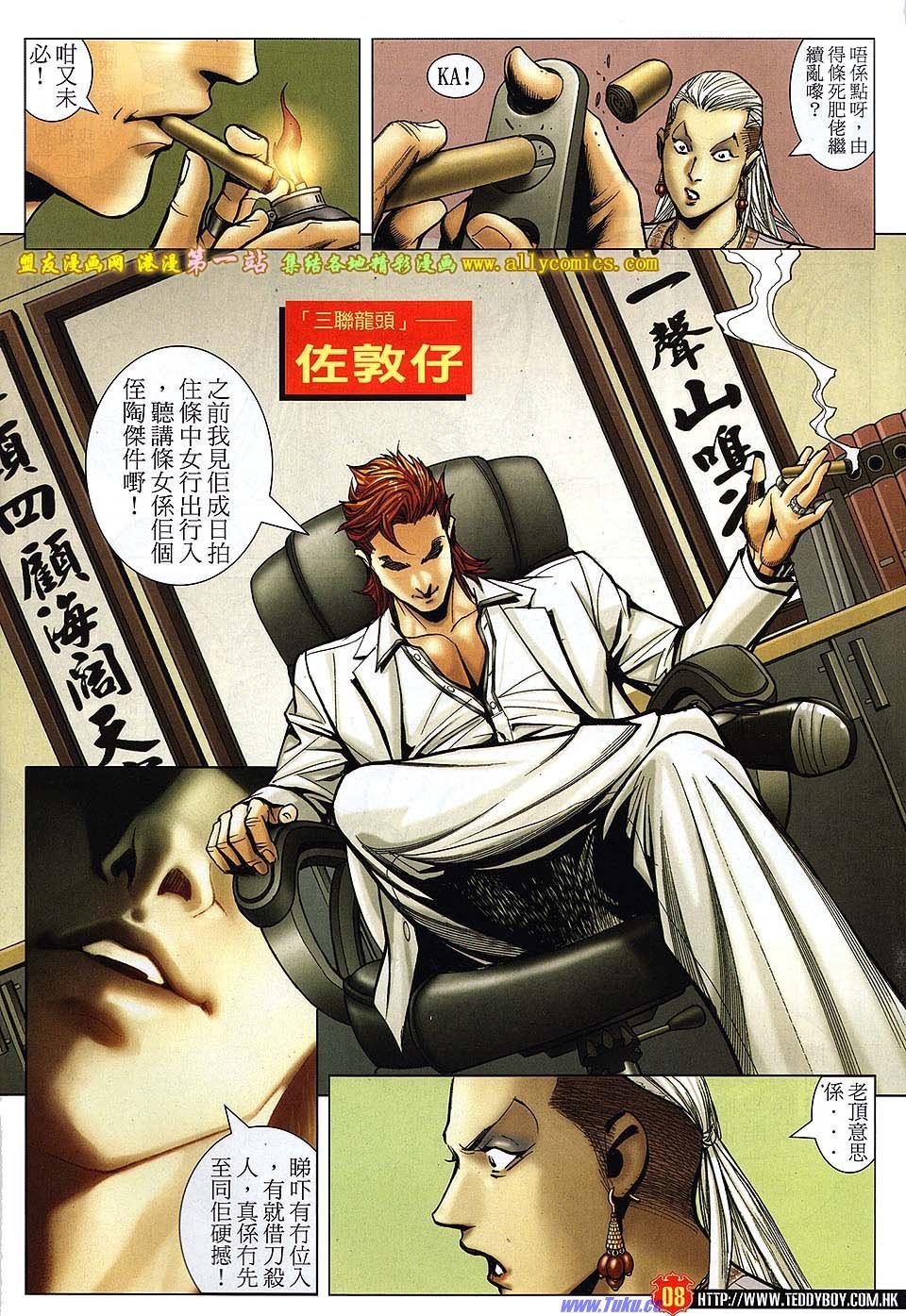卷1545