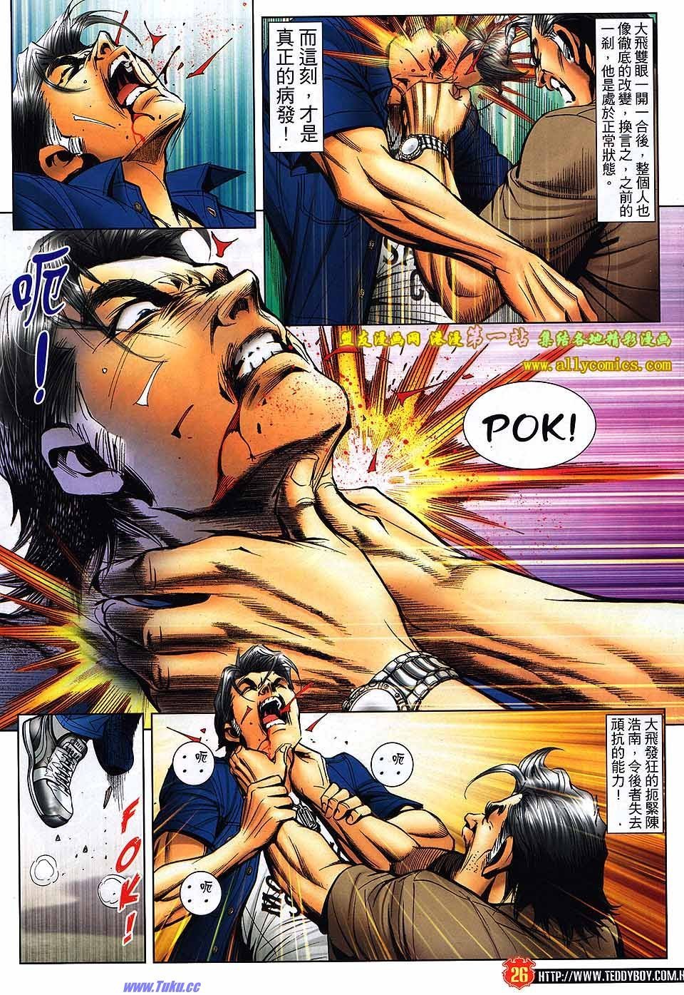 卷1545