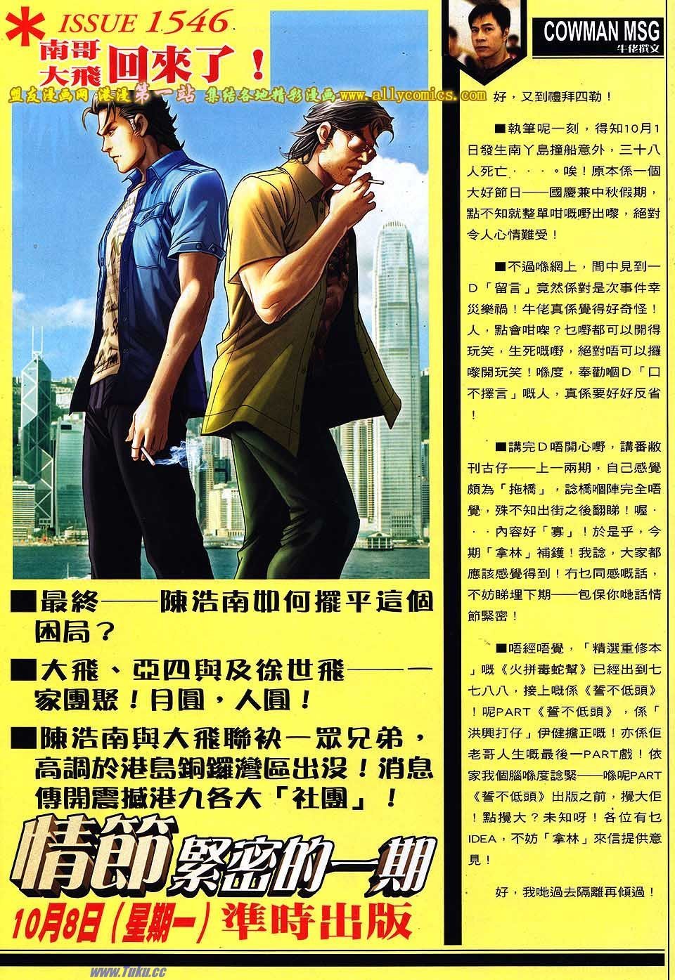 卷1545