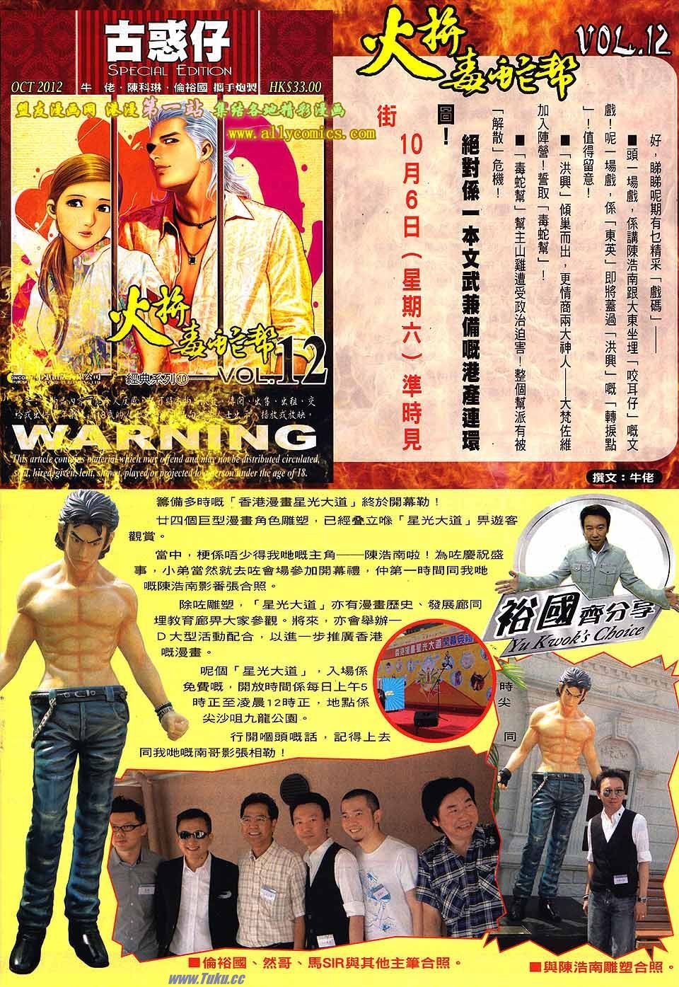 卷1545