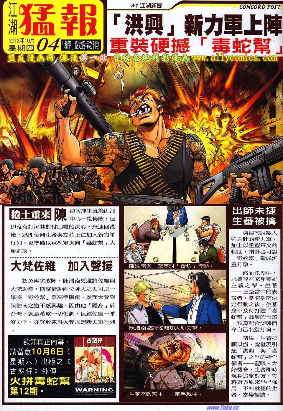 卷1545