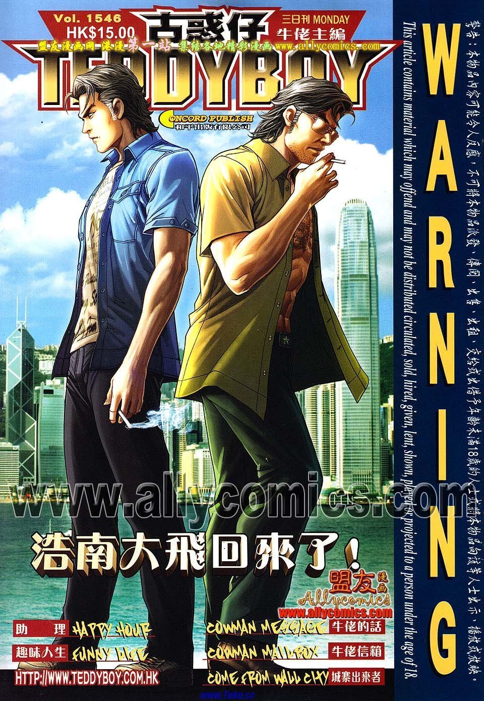 卷1546