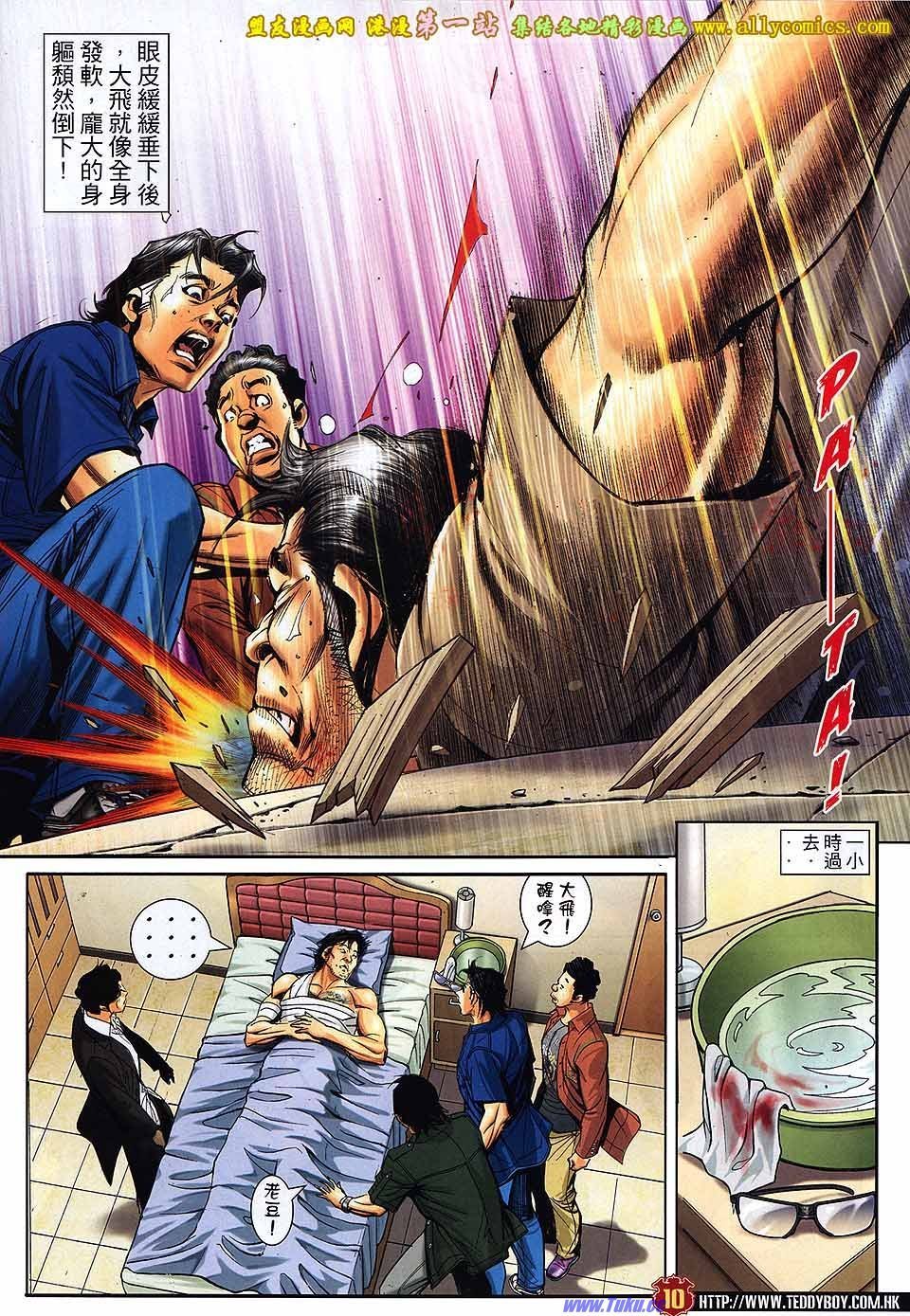 卷1546
