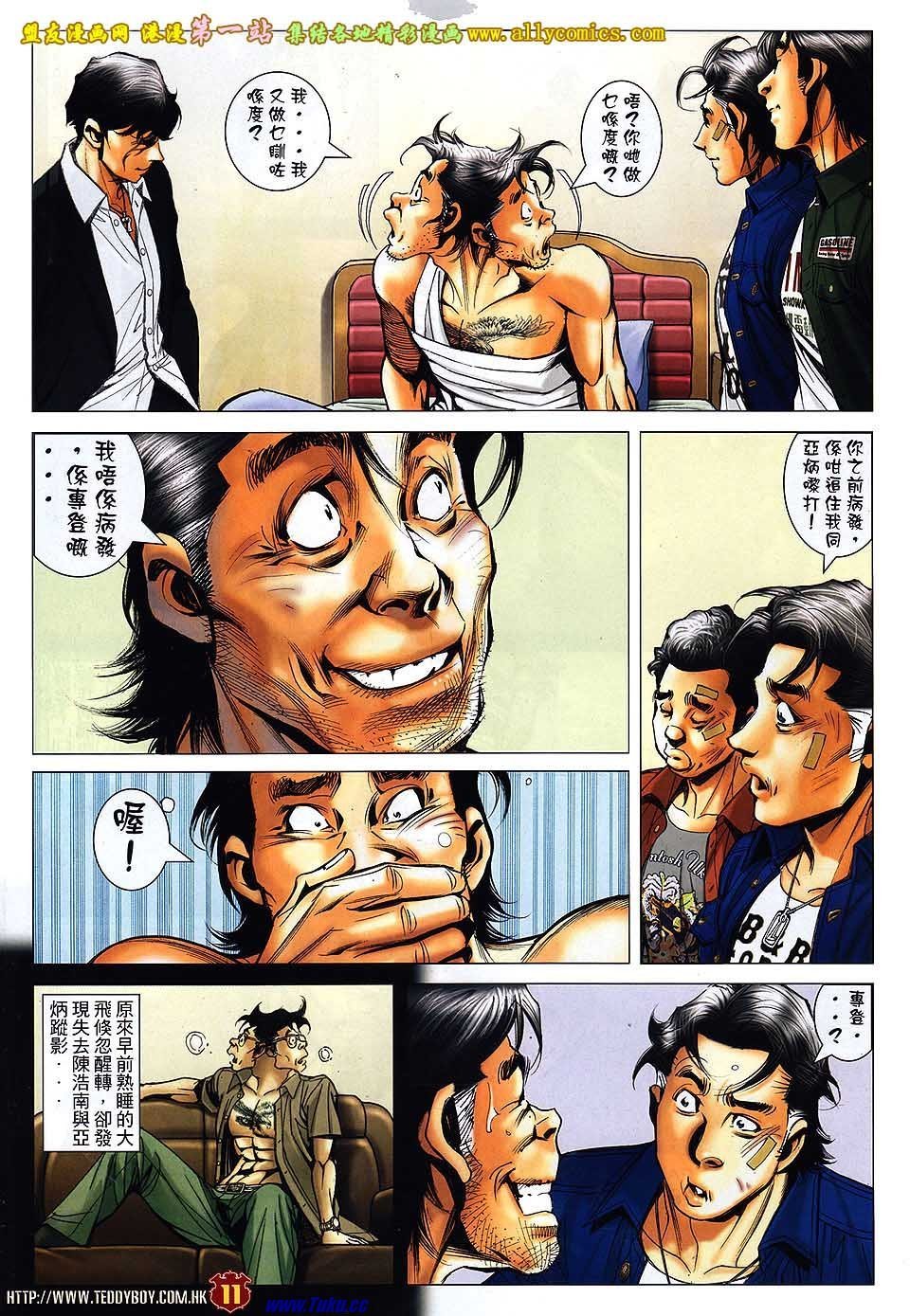 卷1546