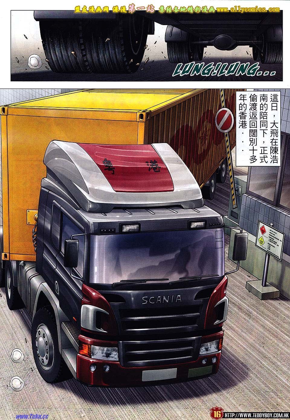卷1546