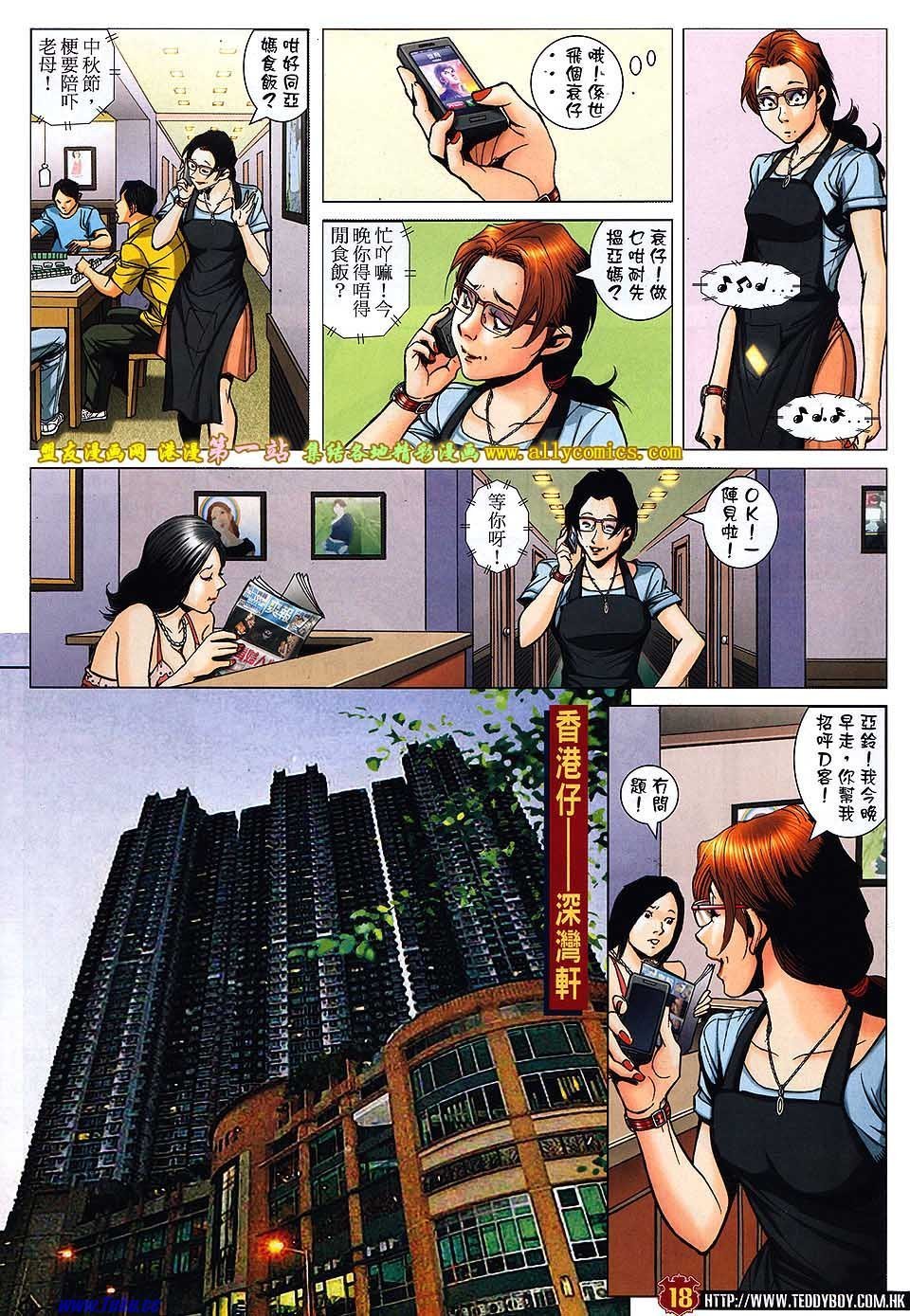 卷1546