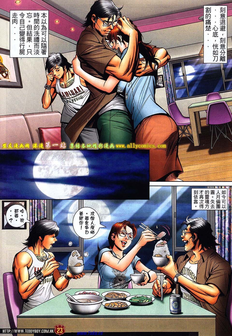 卷1546
