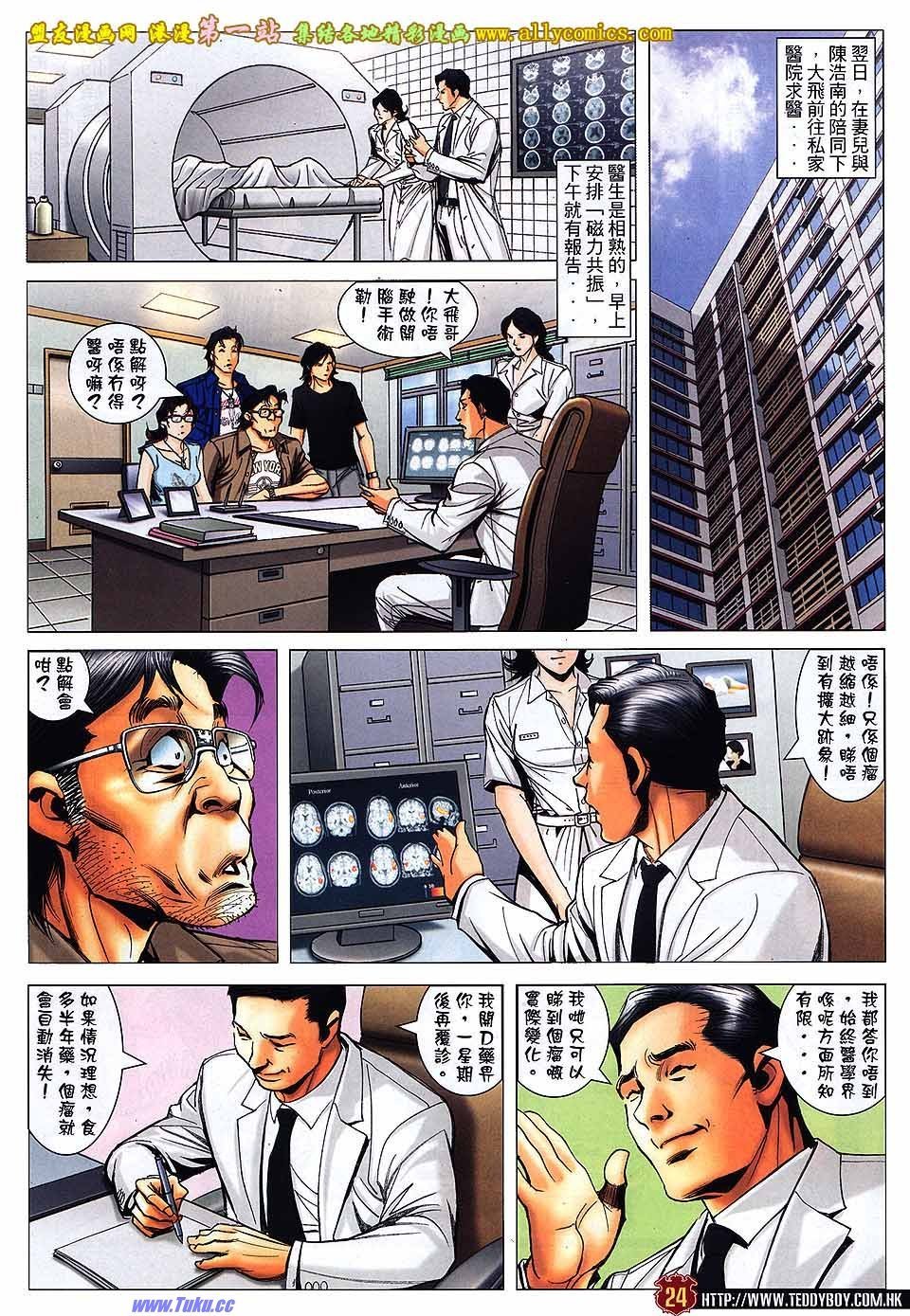 卷1546