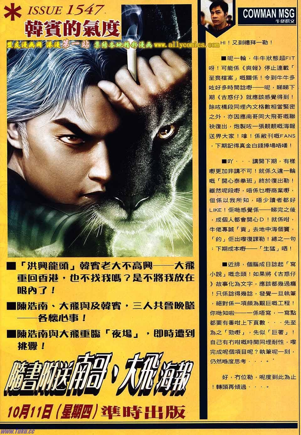 卷1546