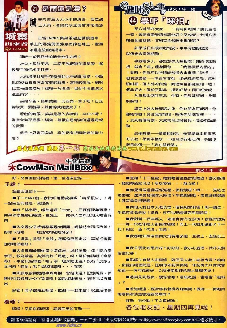 卷1546