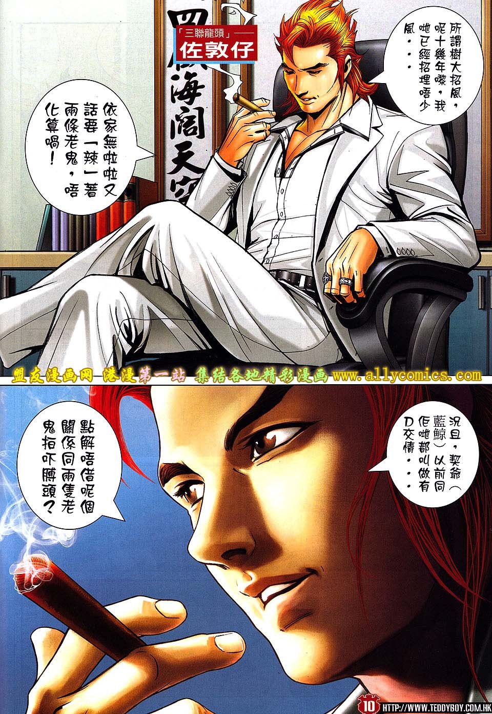 卷1547