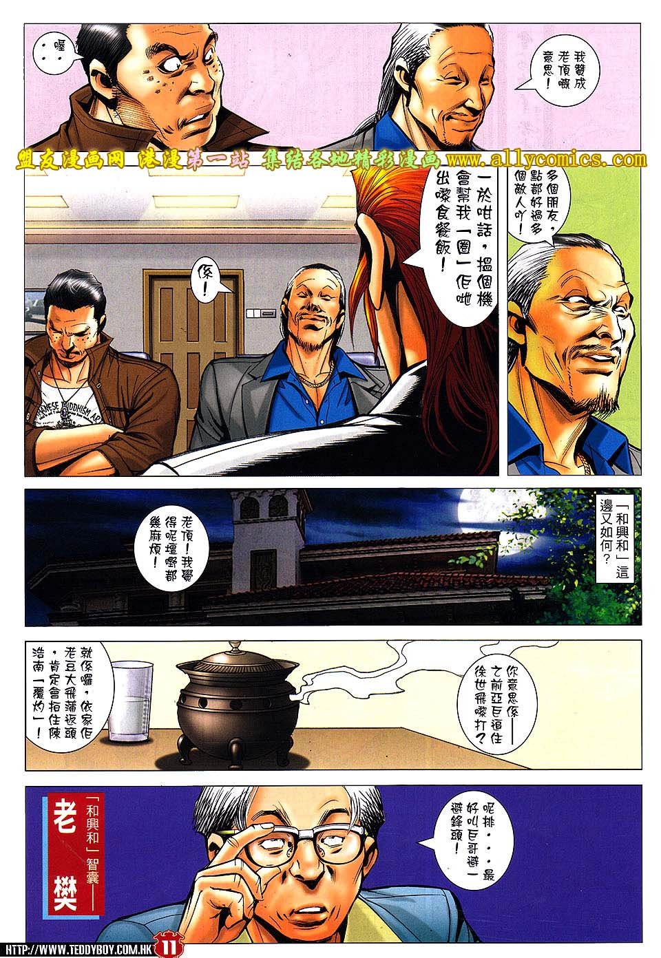卷1547
