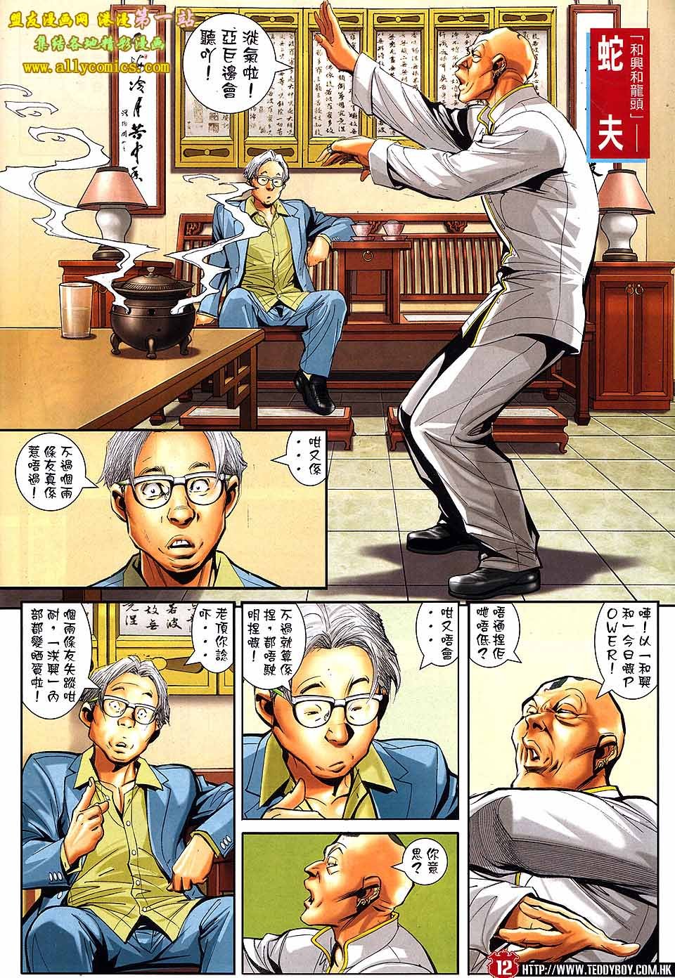 卷1547