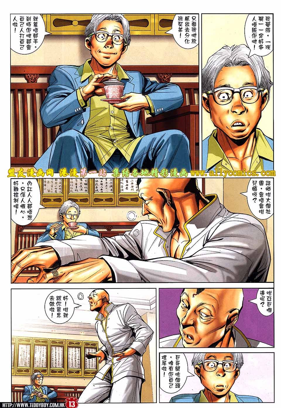 卷1547