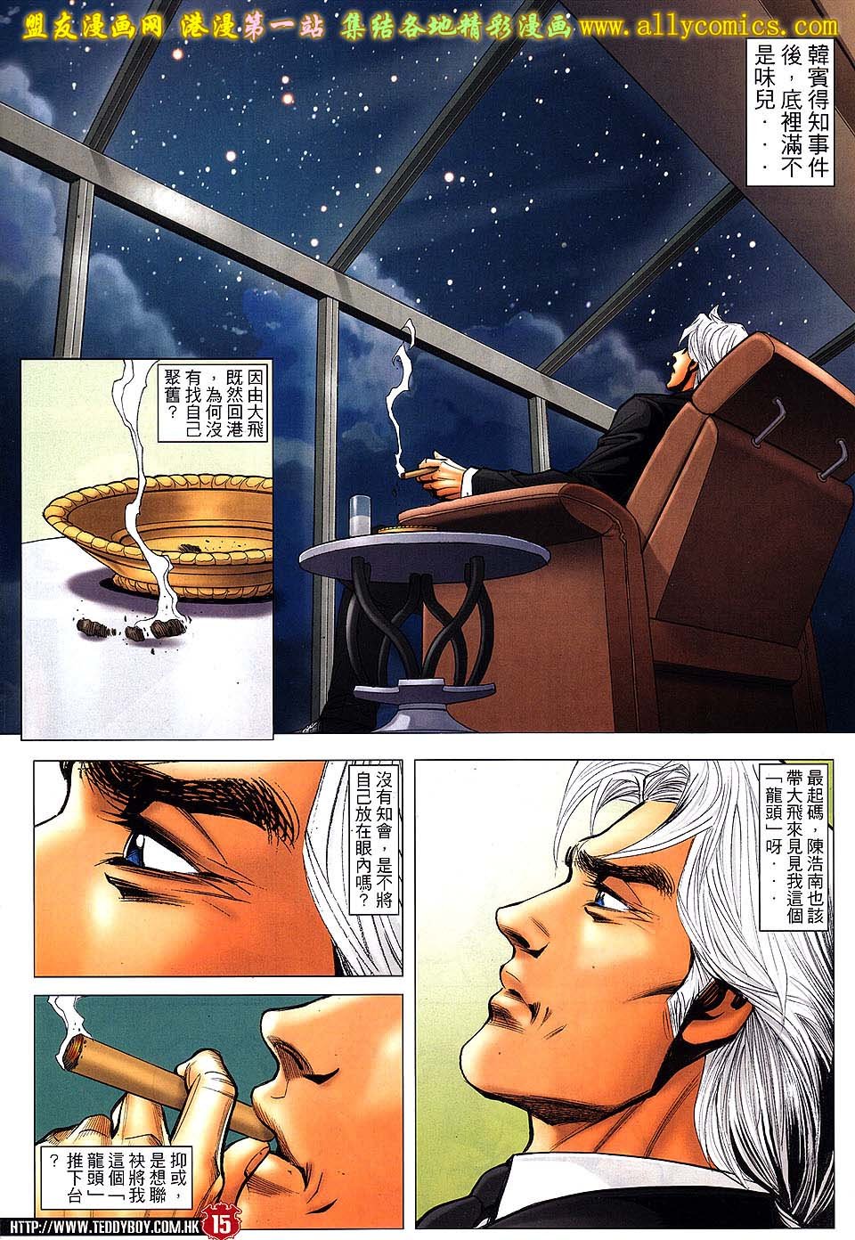 卷1547