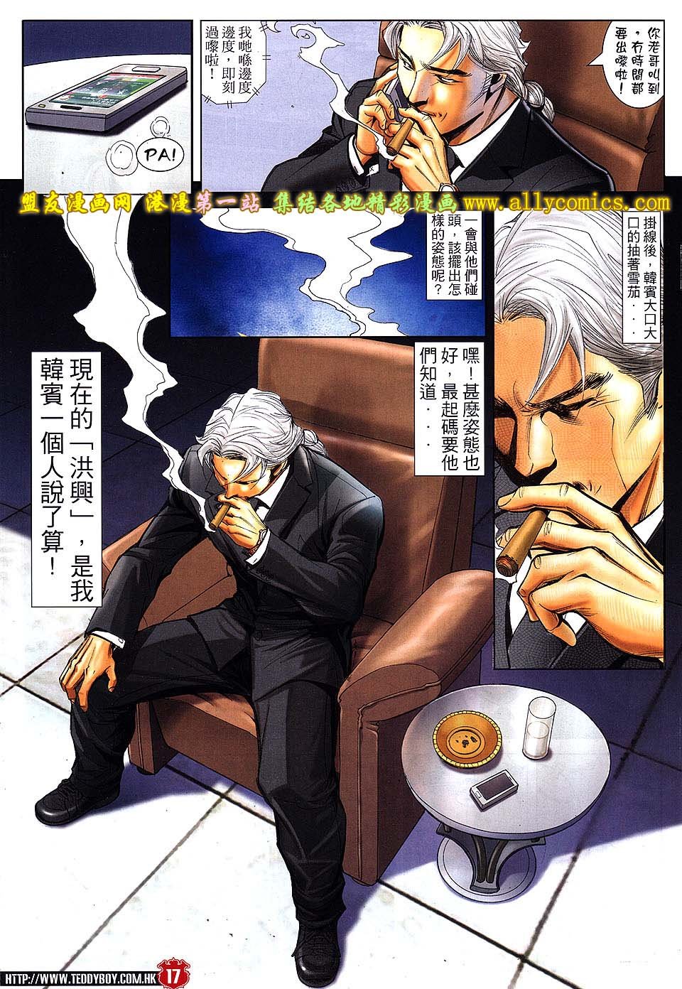 卷1547