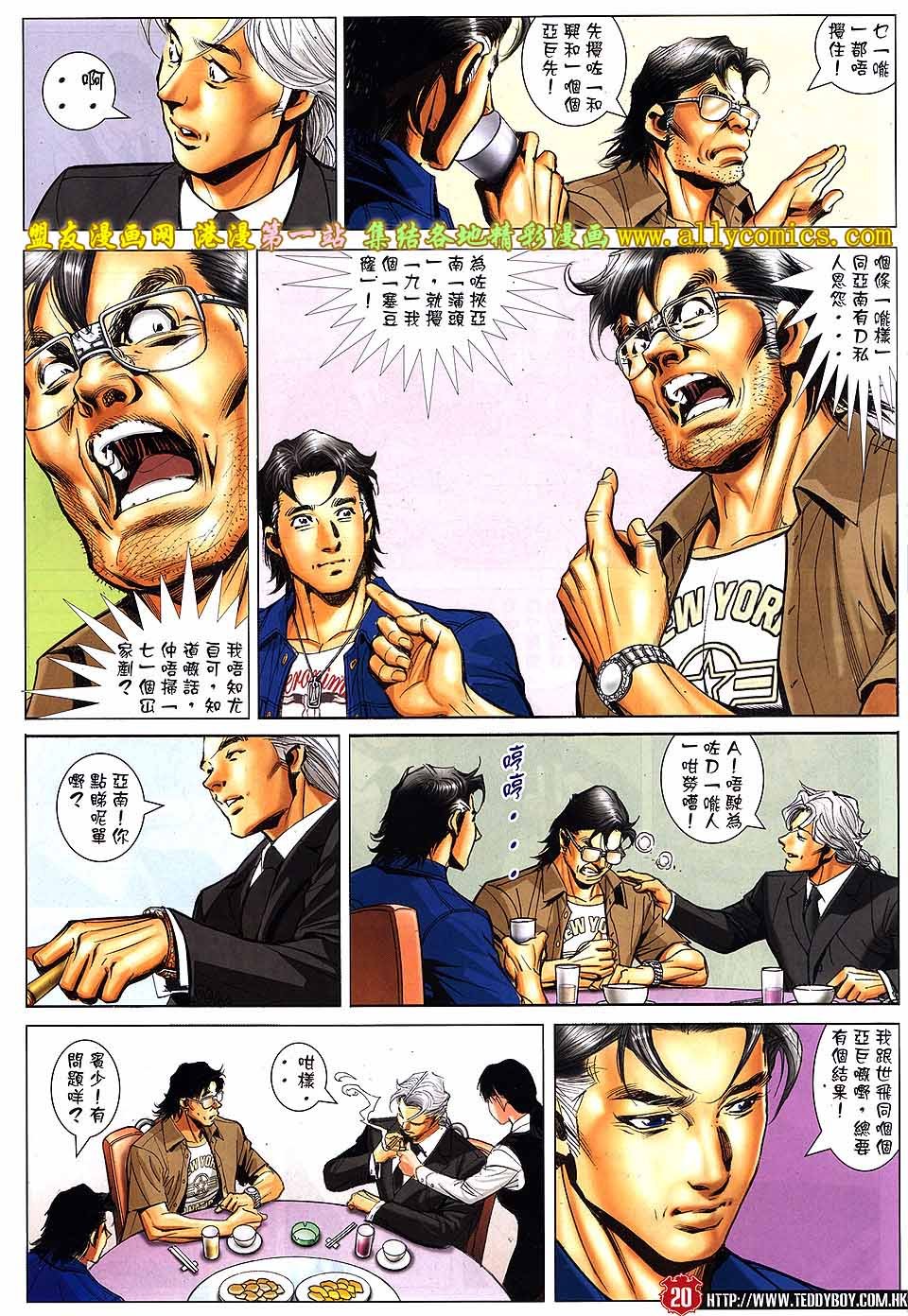 卷1547