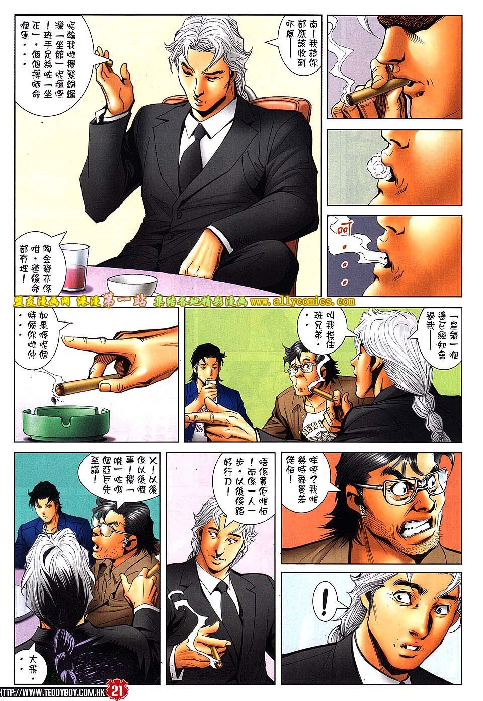卷1547