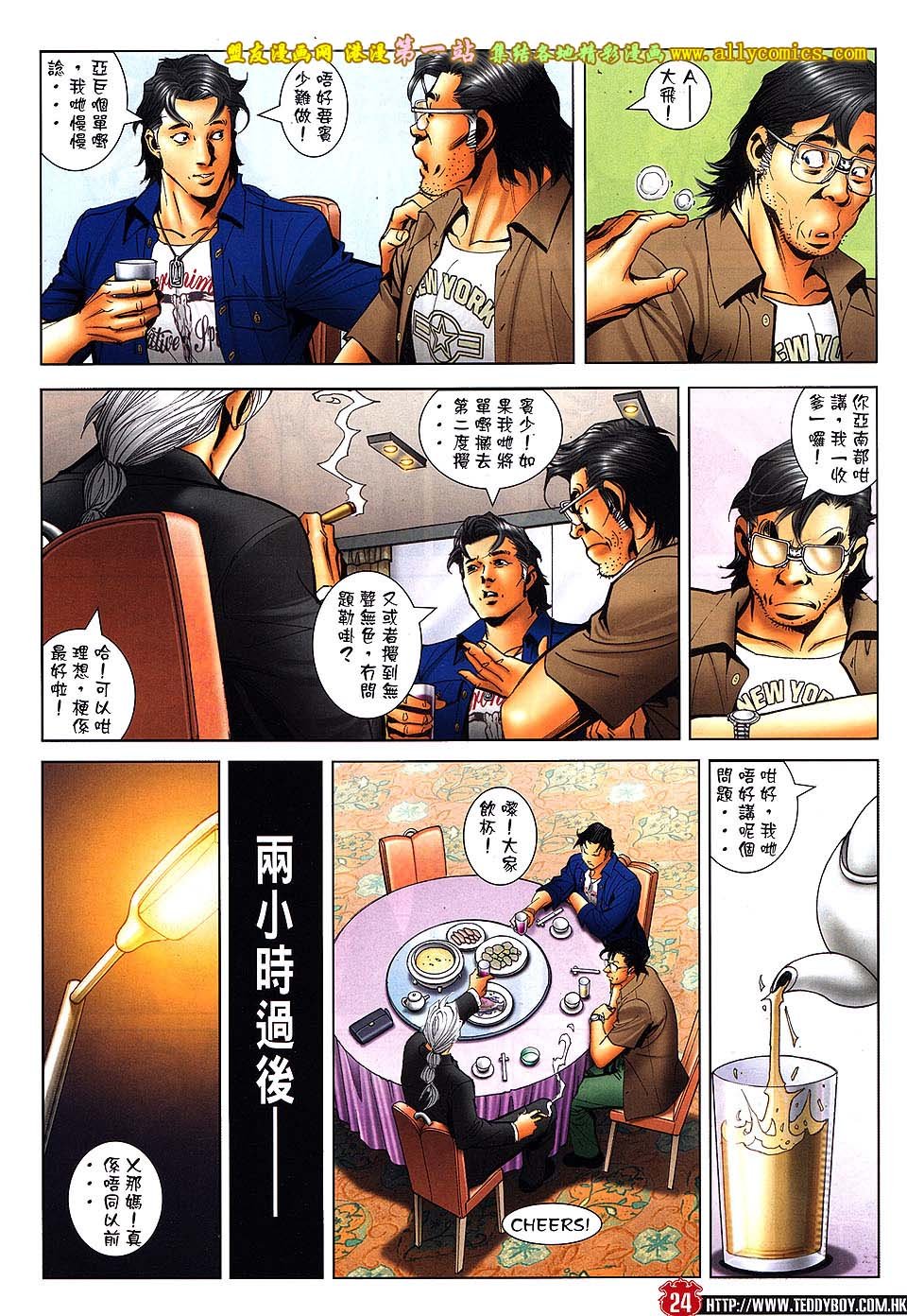 卷1547