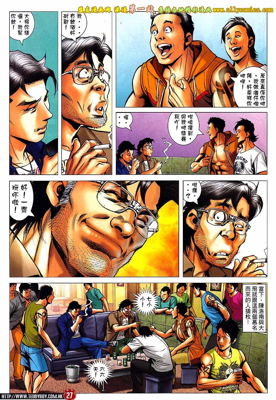 卷1547