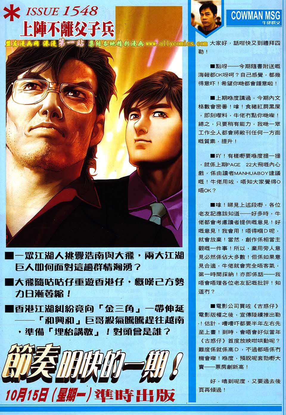 卷1547