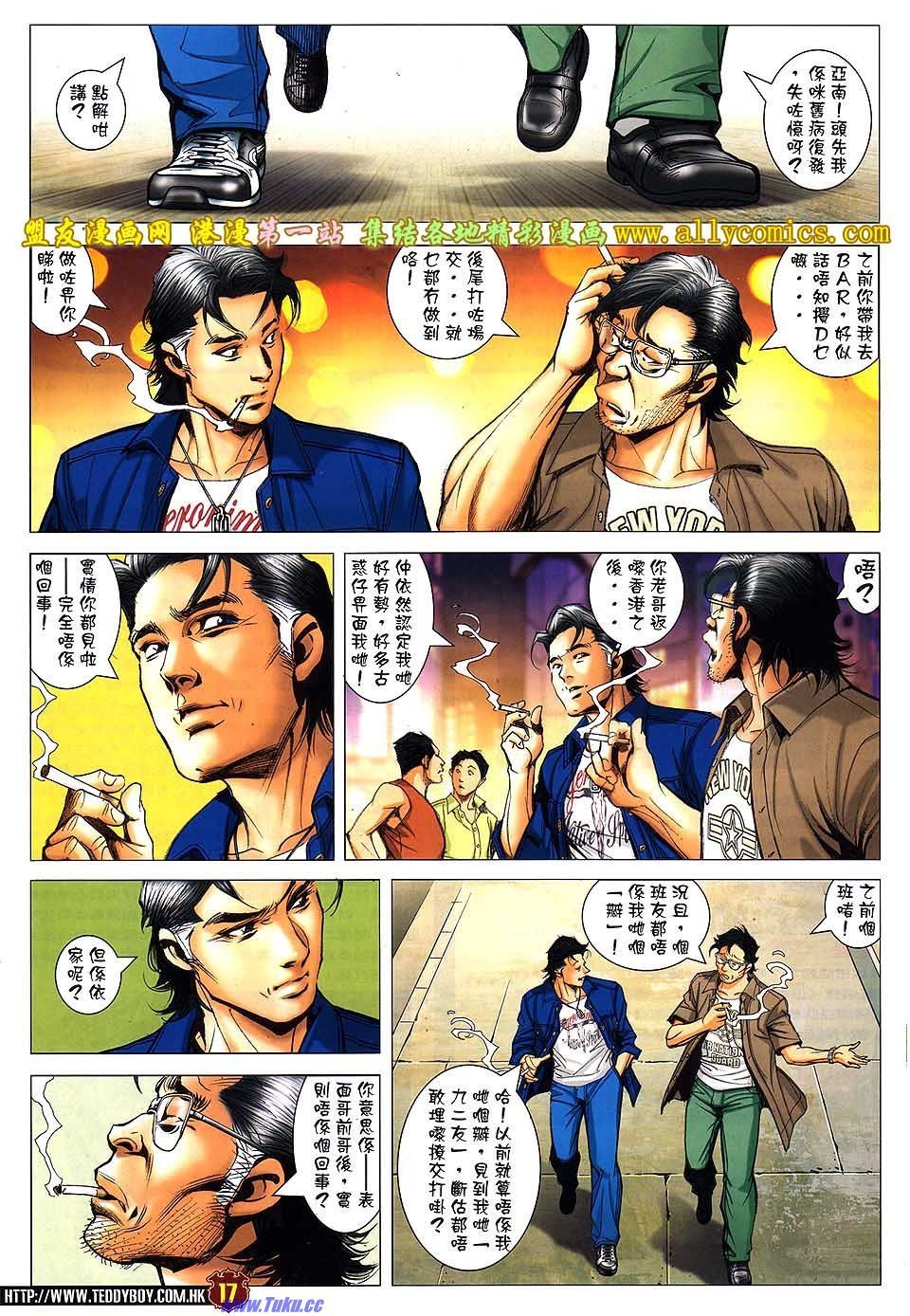 卷1548