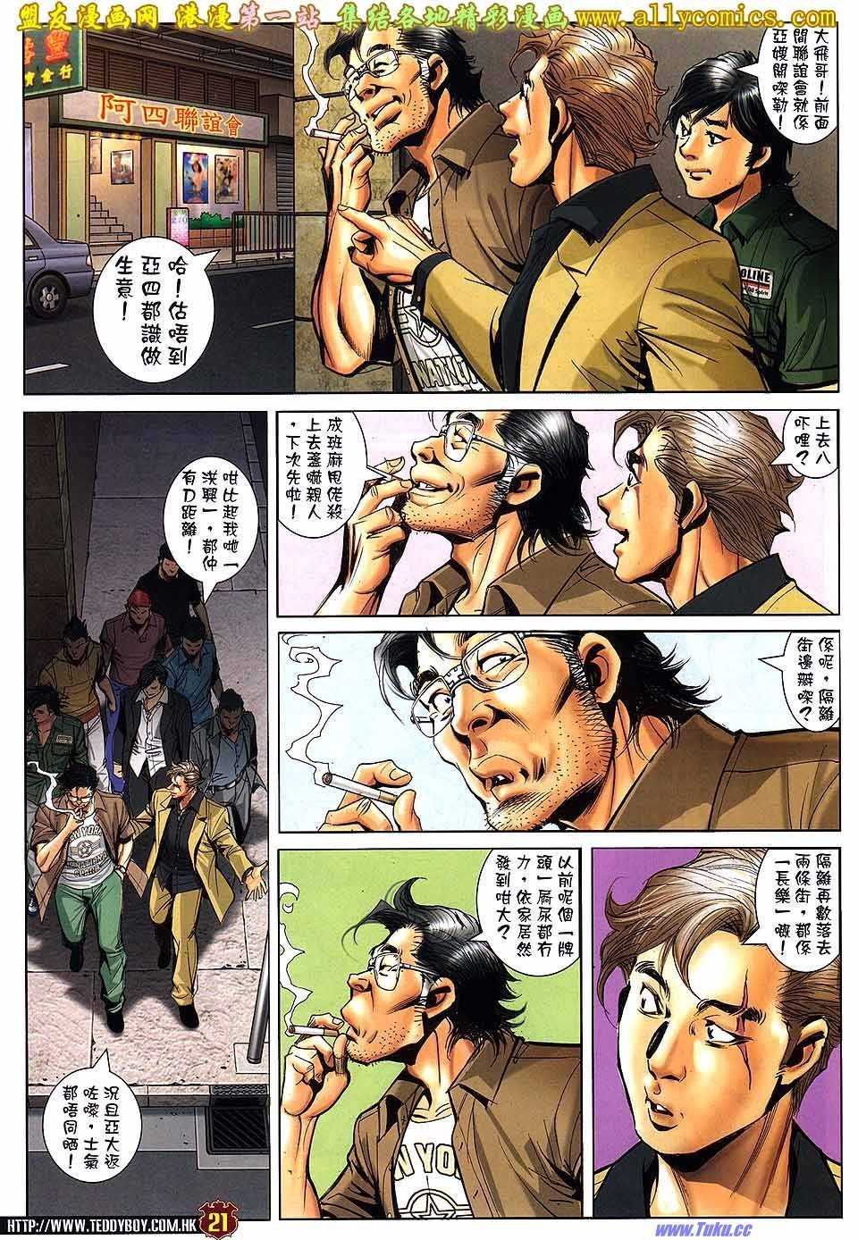 卷1548