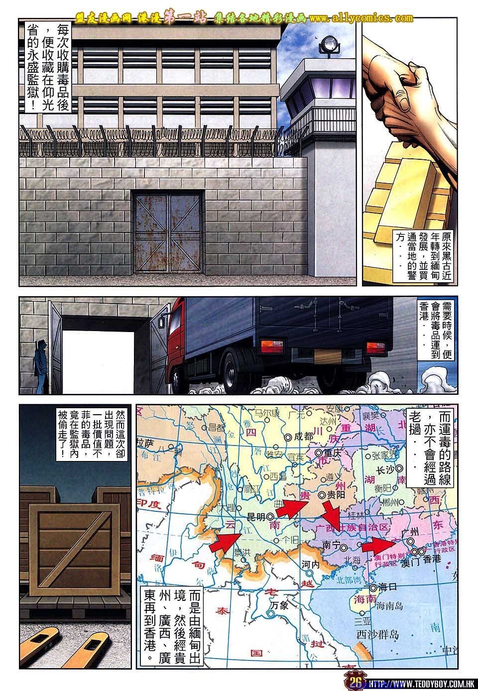 卷1548