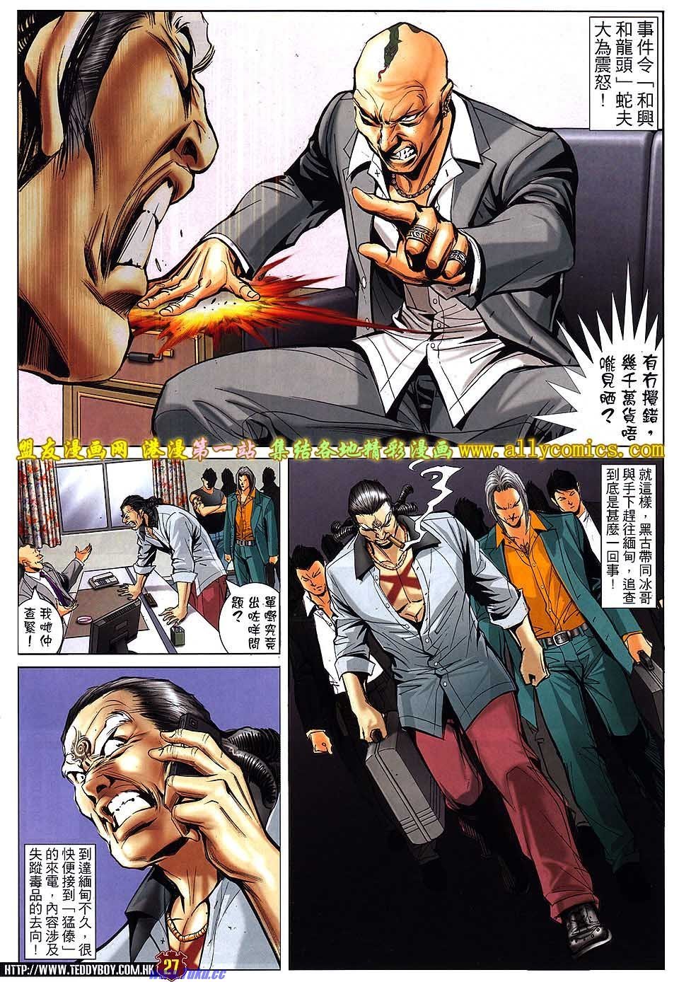 卷1548