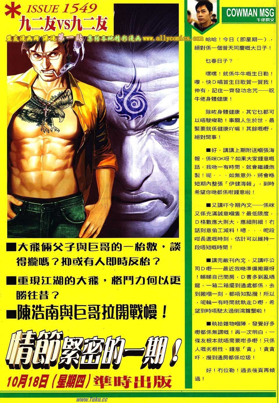 卷1548