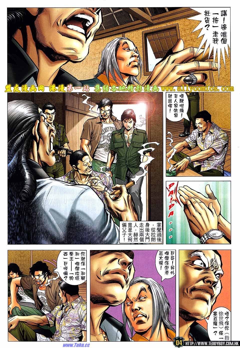 卷1549