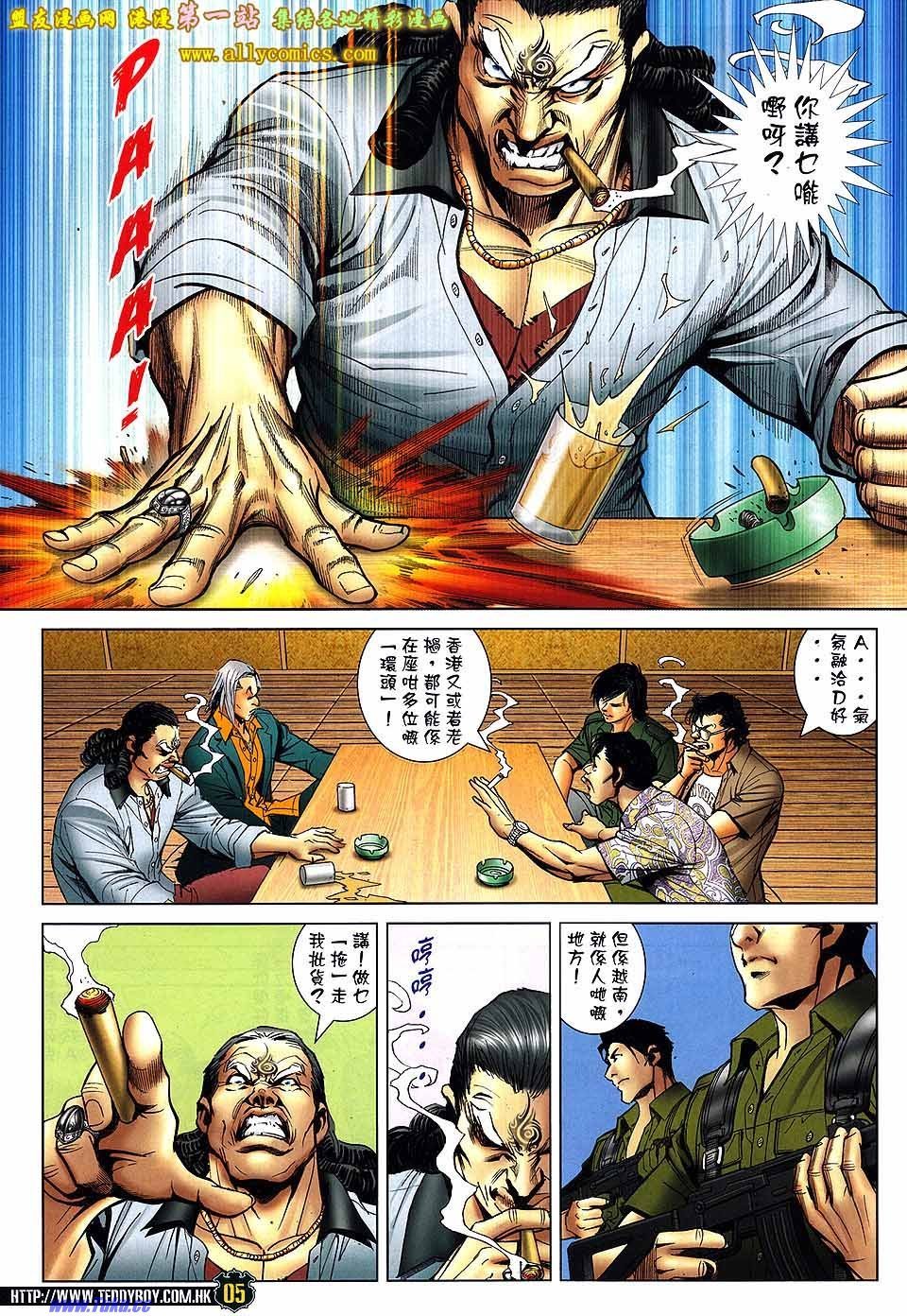 卷1549