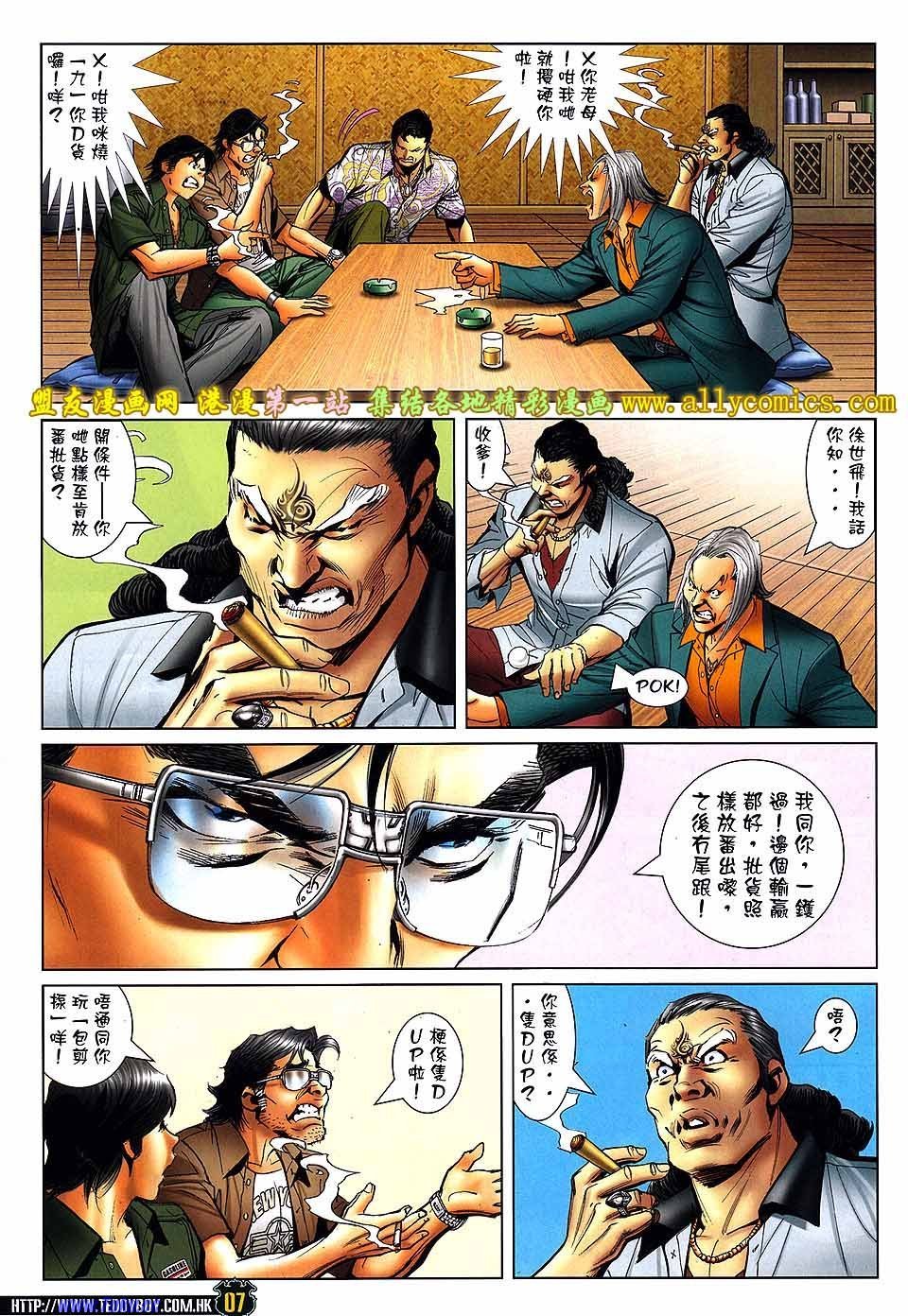 卷1549