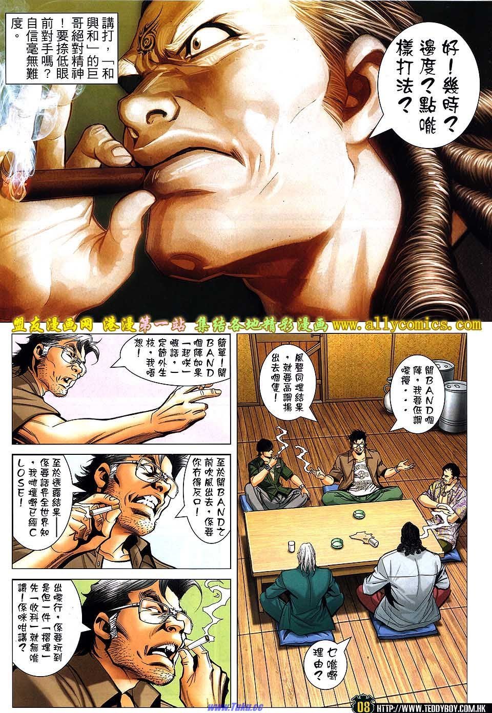 卷1549