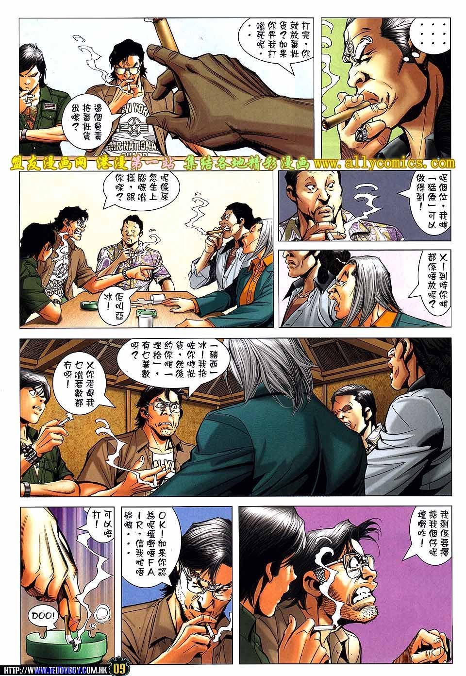 卷1549