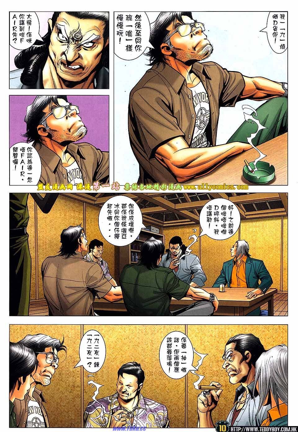 卷1549