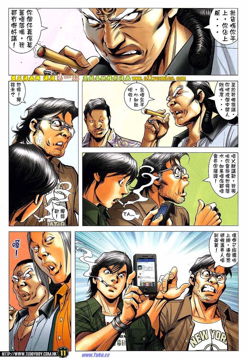 卷1549