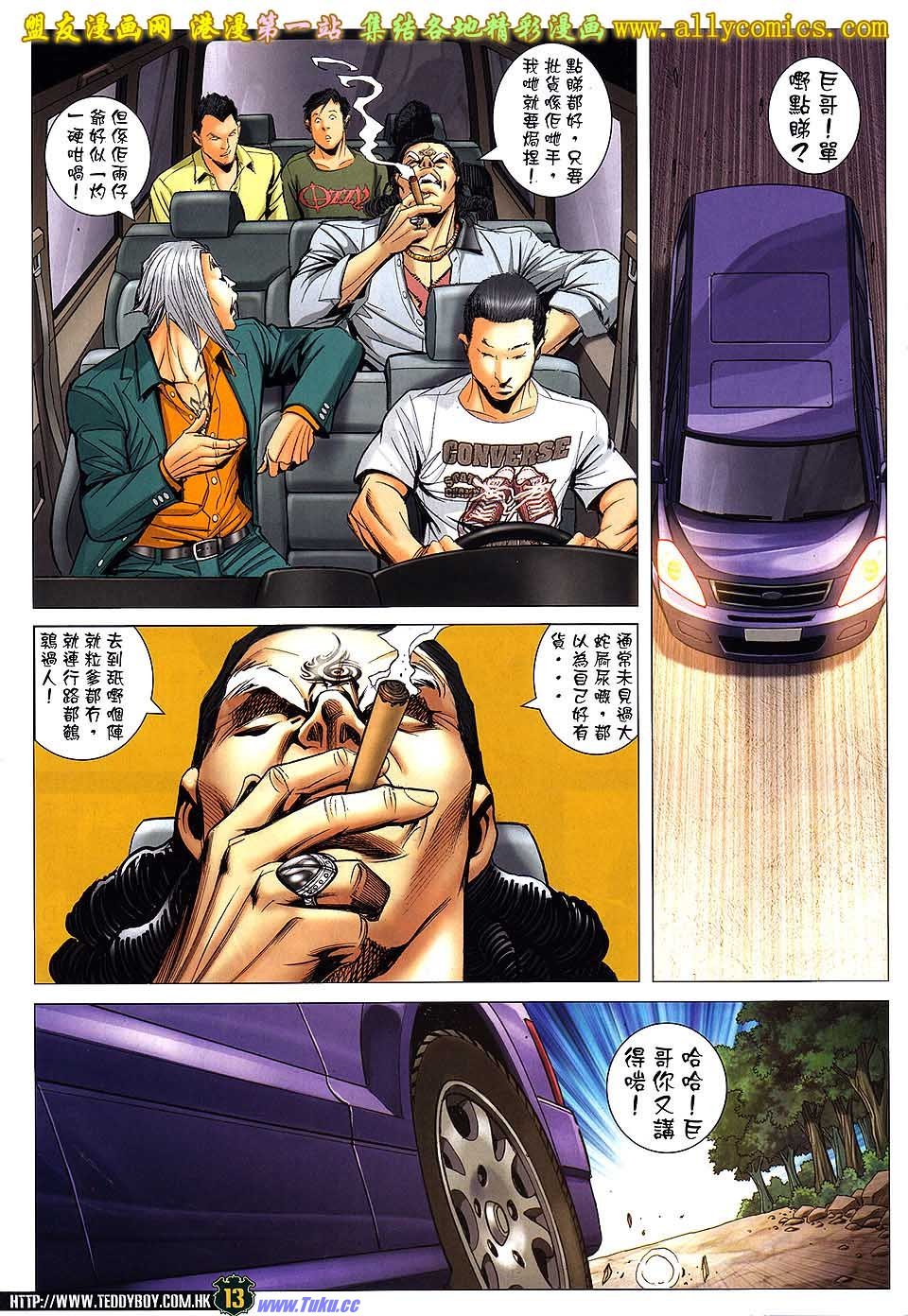 卷1549