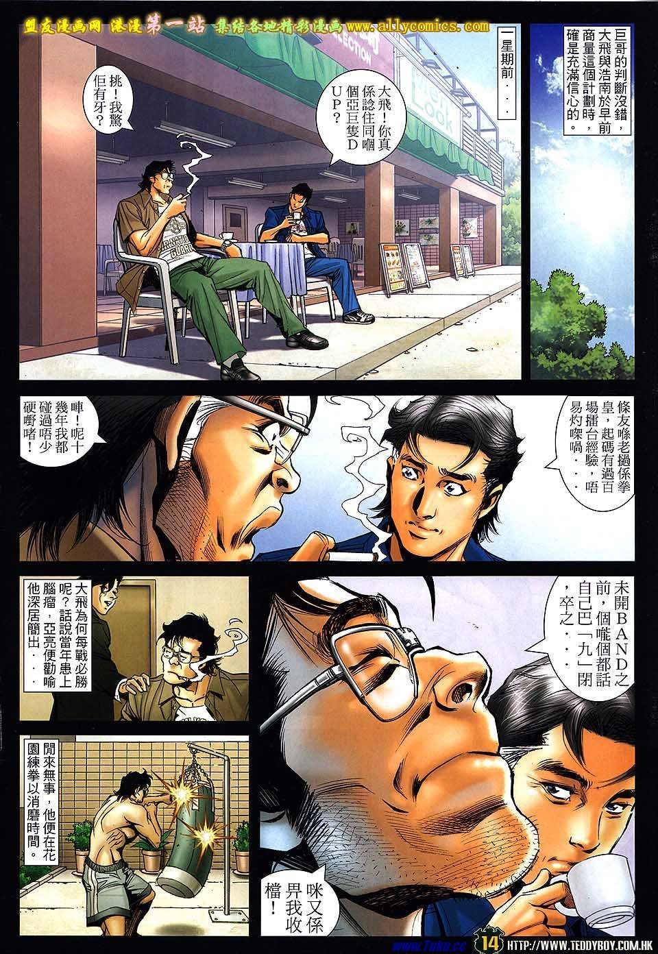 卷1549