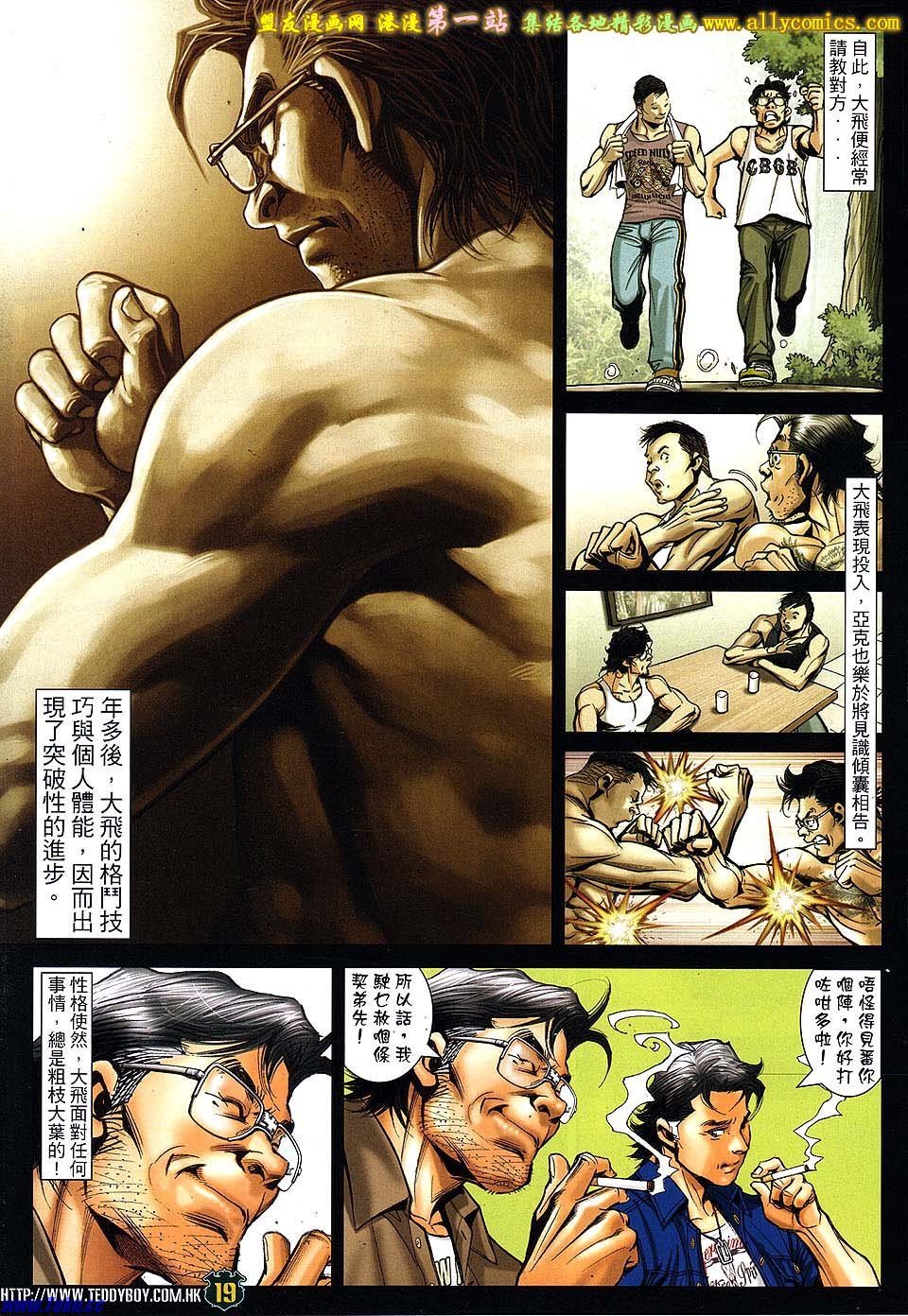 卷1549