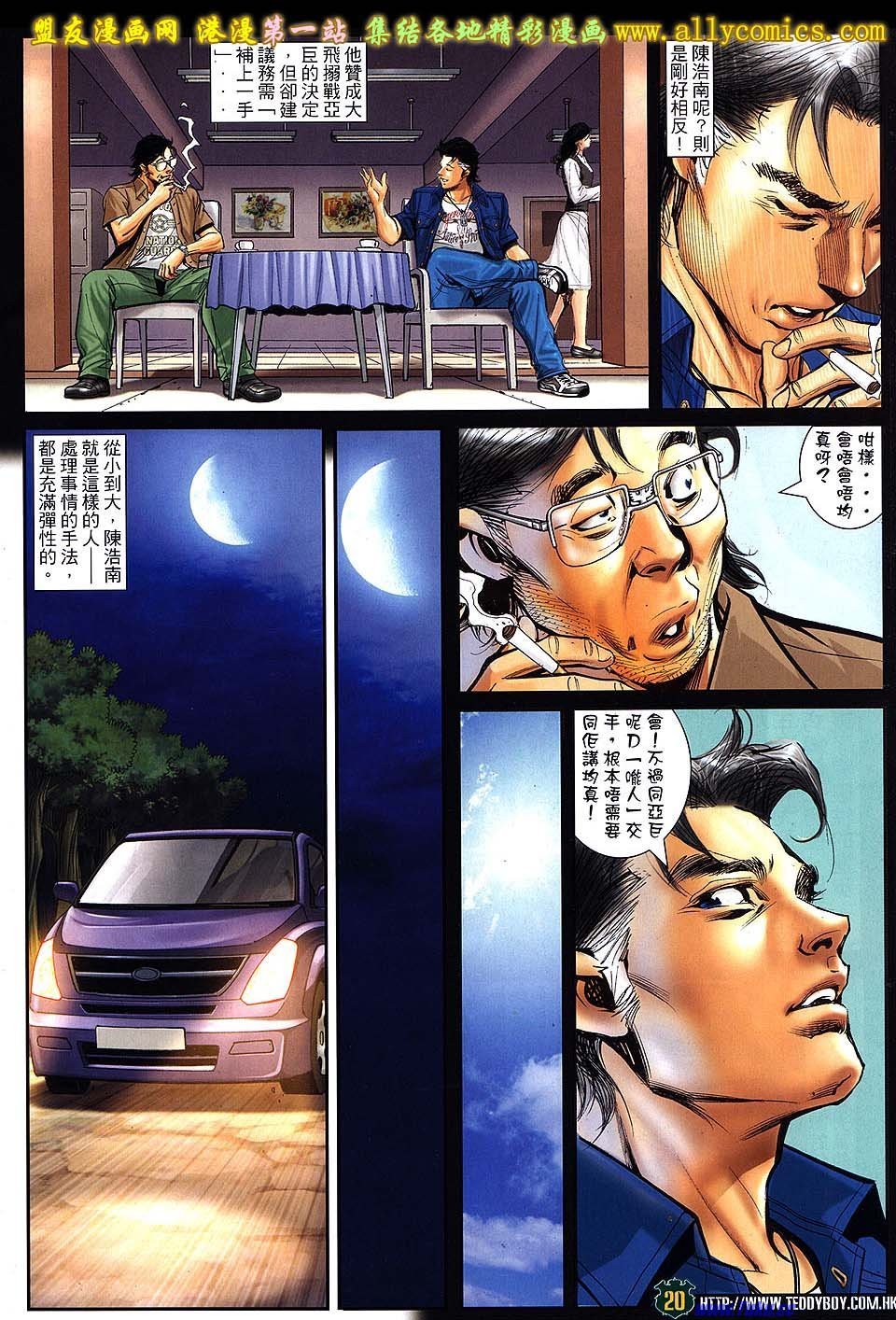 卷1549