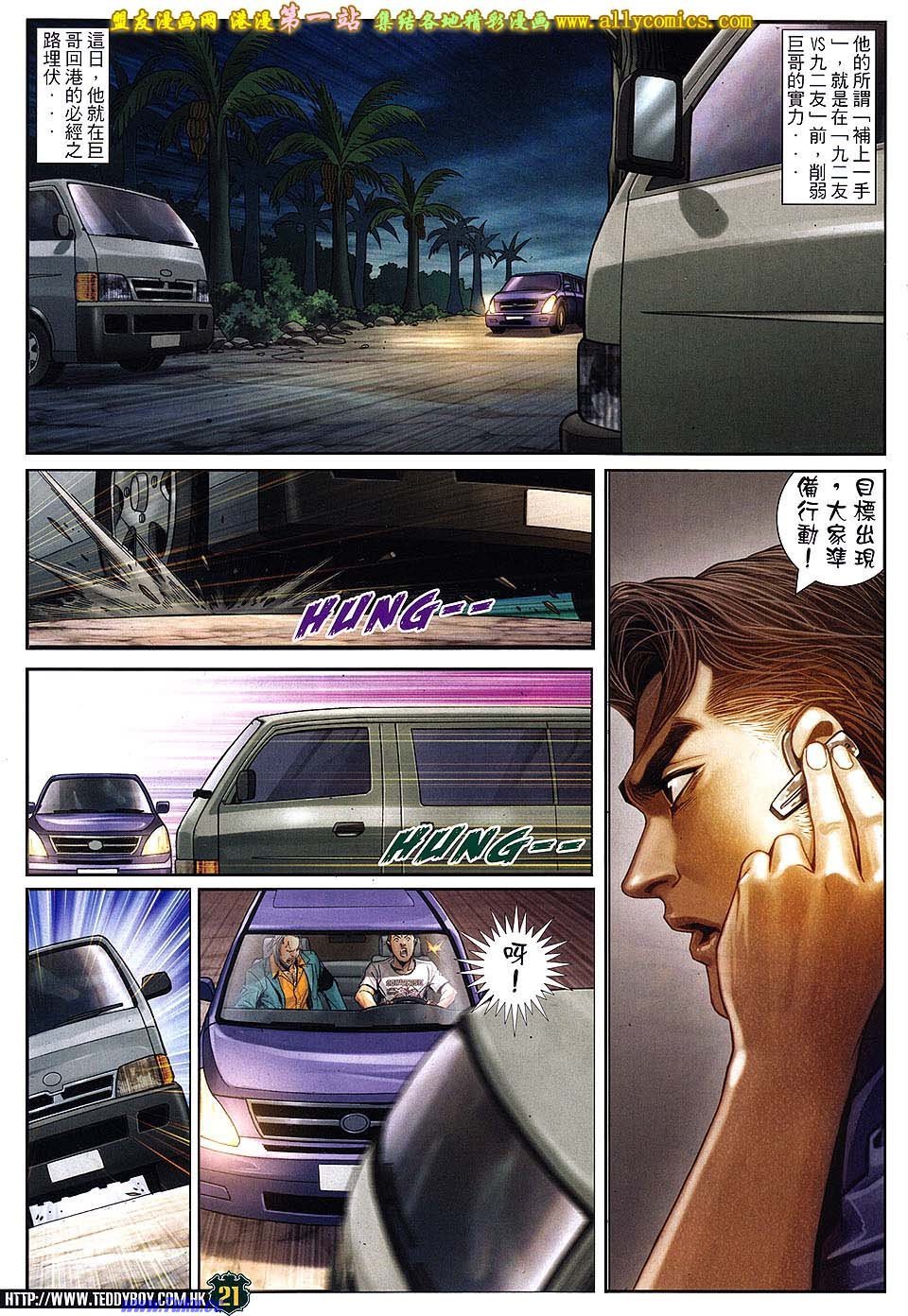 卷1549