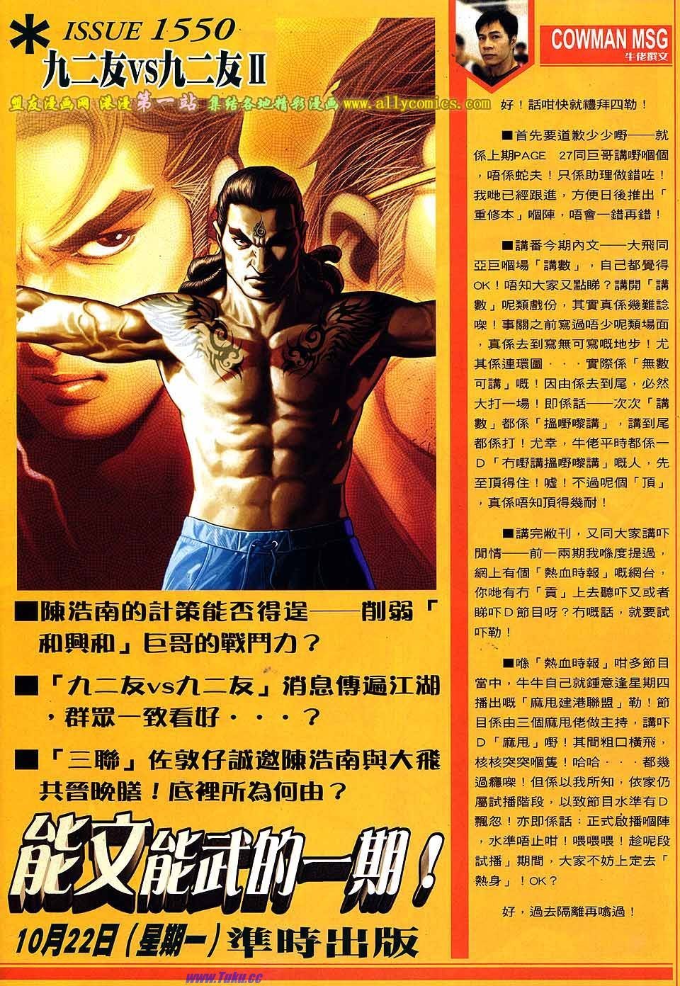 卷1549