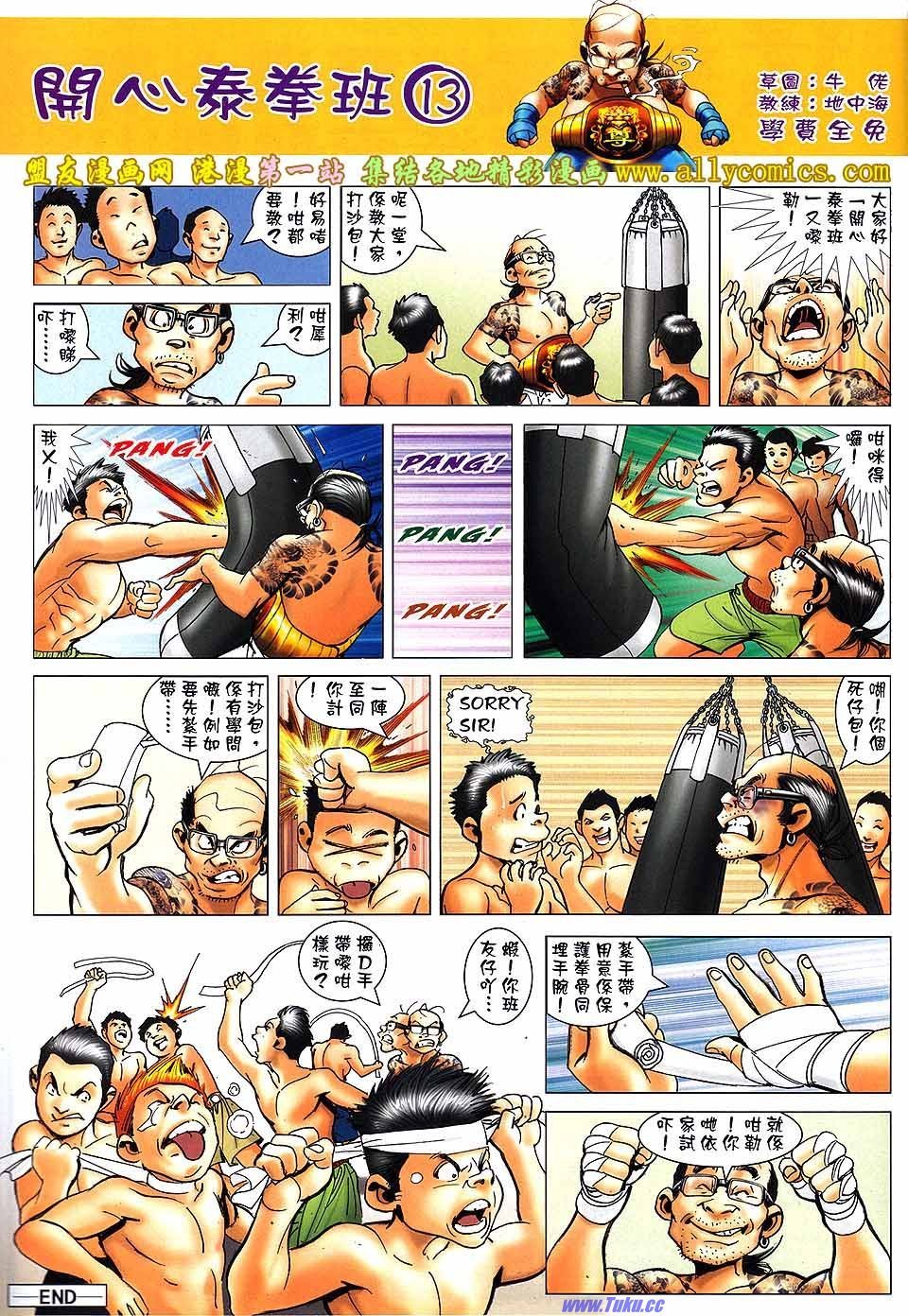 卷1549