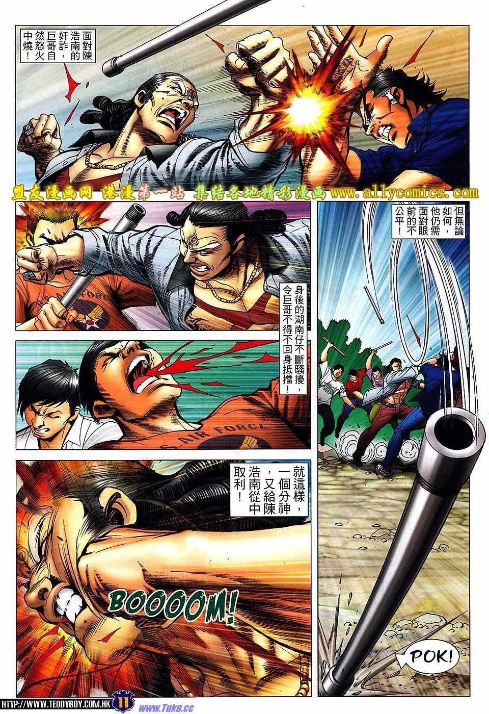 卷1550
